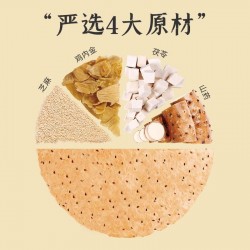 笨笨狗鸡内金饼芝麻薄脆饼干 160g*1盒图2