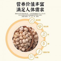 吾爱吾谷有机鹰嘴豆550g/罐 正宗生的大颗粒小包装豆浆2023年新鲜当季新货图3