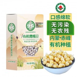 吾爱吾谷鹰嘴豆有机生豆五谷杂粮新货杂豆非新疆木垒900g/袋 鸡心豆浆干粗粮图2