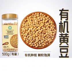 吾爱吾谷鹰嘴豆有机生豆五谷杂粮新货杂豆非新疆木垒900g/袋 鸡心豆浆干粗粮图8