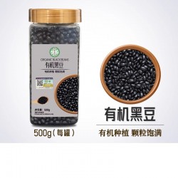 吾爱吾谷鹰嘴豆有机生豆五谷杂粮新货杂豆非新疆木垒900g/袋 鸡心豆浆干粗粮图7