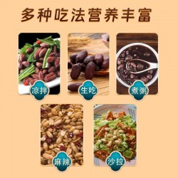 吾爱吾谷新鲜黑花生450g/罐 当季山东特产新鲜种子大颗粒生的原味去壳老品种花生米图3