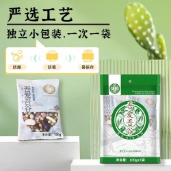 吾爱吾谷杂豆100g*7豆类豆子五谷杂粮粗粮杂粮米各种豆类素食植物蛋白混合图4