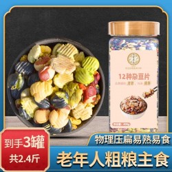 吾爱吾谷杂豆100g*7豆类豆子五谷杂粮粗粮杂粮米各种豆类素食植物蛋白混合图9