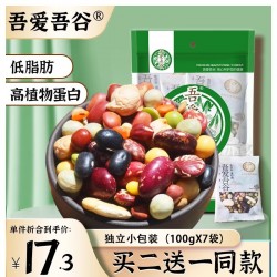 吾爱吾谷杂豆100g*7豆类豆子五谷杂粮粗粮杂粮米各种豆类素食植物蛋白混合图6