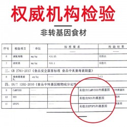 吾爱吾谷黄豆打豆浆农家自种东北大豆非转基因5斤黑龙江新货芽豆笨小黄豆图4