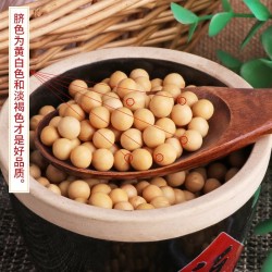 吾爱吾谷黄豆打豆浆农家自种东北大豆非转基因5斤黑龙江新货芽豆笨小黄豆图3