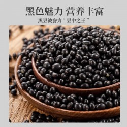 吾爱吾谷有机黑豆500g/罐 打豆浆专用醋泡新货新豆农家自种生豆纯正孕妇小豆图2