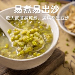 吾爱吾谷绿豆5斤新东北农家自产五谷杂粮粗粮大粒笨芽豆可发豆芽小绿豆图3