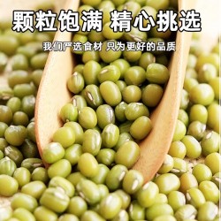 吾爱吾谷绿豆5斤新东北农家自产五谷杂粮粗粮大粒笨芽豆可发豆芽小绿豆图2