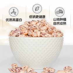 吾爱吾谷七彩花生米450g/罐 云南特产新货去壳紫纹花生野地花生新鲜晒干原味零食生图4