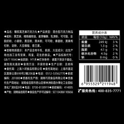 卜珂爆浆黑芝麻丸100g/袋 即食网红黑芝麻球核桃仁零糖休闲小吃食品零食图3