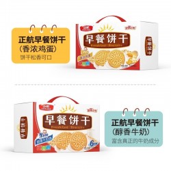 正航食品早餐饼干800g礼盒醇香浓牛奶鸡蛋口味办公室代餐饱腹零食图2