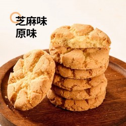 正航桃酥饼干560g家庭装原味芝麻网红休闲零食特产糕点独立装包邮图4