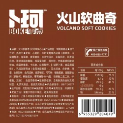 卜珂网红爆浆火山曲奇900g 零食可可软心曲奇休闲办公室下午茶夹心饼干图3