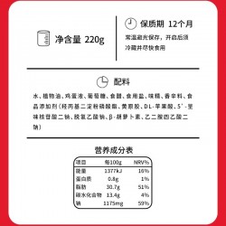 休比蛋黄味沙拉汁220g瓶装蔬菜水果寿司牛扒面包三明治汉堡卷饼汁图4