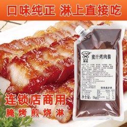 休比蜜汁烤肉酱1KG 拌饭酱脆皮鸡饭鸡排专用蜜汁蘸酱果酱商用酱料图2