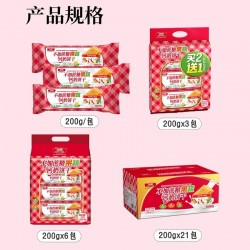 正航200g不加蔗糖果蔬钙奶饼干高钙冲泡代餐食品组合装整箱包邮图3