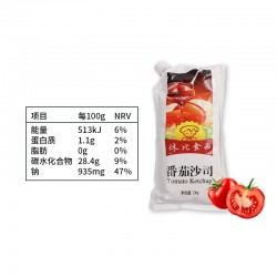 休比番茄沙司酱1kg*2袋装 手抓饼薯条披萨意大利面酱汉堡面包商用图4