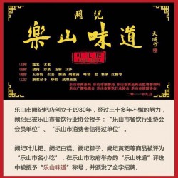 批发乐山特产阙纪记大叶儿粑12个/袋粑店猪儿粑鸭儿粑四川糯米小吃图5