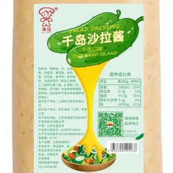 休比千岛酱沙拉酱1kg 水果蔬菜海鲜沙拉料理寿司薯条料理蘸酱调料图2