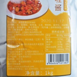 休比浓香咖喱酱1kg 速食鸡肉牛肉饭烤肉蛋包即食拌饭酱家商用炒饭图5