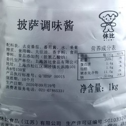 休比 披萨调味酱1KG 意大利面酱商用 即食披萨酱意粉酱意面酱商用图4