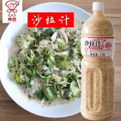 休比焙煎芝麻沙拉1.5L专用蔬菜水果沙拉餐饮火锅蘸料一箱6瓶商用图4