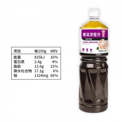 休比沙拉汁日式口味1.5L和风油醋汁拌面拌蔬菜水果烘焙蘸料调味汁图6