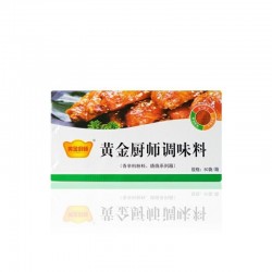 香辣烧烤撒料 腌料 商用家用50g烤肉炸串炒菜餐饮地摊 调味料批发图3