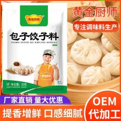 厂家直供炖牛包子饺子调料30g袋装家用炒菜炖汤烧烤排骨调味料批