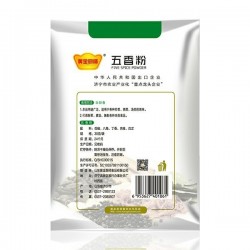 厂家直供香辛料五香粉30g烧烤调料油炸香辛料炒菜炖汤餐饮批发图2