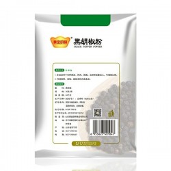 黑胡椒粉商用香辛料瓶装30g炒菜烧烤火锅米线酸辣粉厨房地摊调味图4