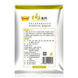 厂家直供炖鱼料30g调料袋装炒鱼炖鱼香菇家用调味料批发图4