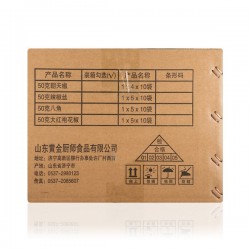 小茴香25g 香辛料 袋装家用商用炒菜炖煮火锅烧烤餐饮调料批发图5