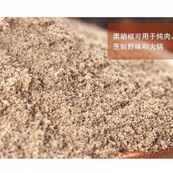 黑胡椒粉30g商用香辛料瓶装炒菜烧烤火锅米线酸辣粉厨房地摊调味图3