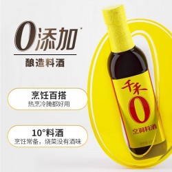 千禾烹调料酒500ml/瓶图1