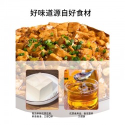 包联包子馅料成品商用香辣麻婆豆腐馅六斤速冻烘焙包子早餐饮店专用馅图3