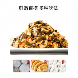 包联三鲜海带馅料3kg/包 包子馅料早餐餐饮店专用馅料6斤装速冻馅料早餐馅料图4