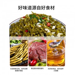 包联酸豆角猪肉馅3kg/包 馅料包子馅料调料商用早餐店饺子餐饮素菜包专用馅料图3