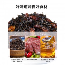 包联梅干菜肉馅商用包子馅料3kg/包 馅饼包子馅早餐半成品点心面点包子馅料图3