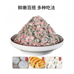 包联荠菜猪肉馅3kg/包 包子馅料调料商用早餐店饺子包子店餐饮店3kg专用馅料图4