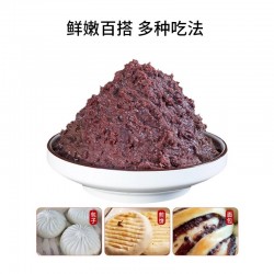 包联红豆沙馅料3kg/包 早餐豆沙包子餐饮店半成品商用速冻食品红豆沙点心馅料图4