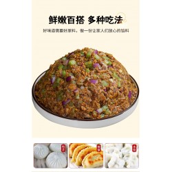 包联牛肉馅3kg/包 商用包子馅成品香辣爆汁香辣馅饼专用大全早餐馅饼包子馅料图2