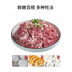 包联鲜汁肉馅包子馅料调料商用早餐店饺子包子店餐饮店5kg专用馅料图4