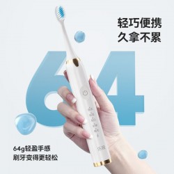 乐视电动牙刷t703图6