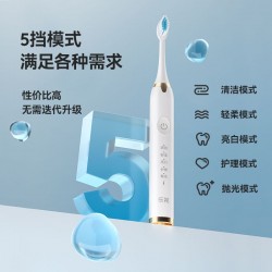 乐视电动牙刷t703图8