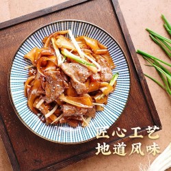 避风塘干炒牛河半成品预制菜280g港式方便速冻速食面点河粉宽粉图3