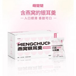 萌楚楚燕窝银耳羹90g（15gX6包/盒）图2