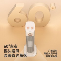 乐视室内加热器米色H708图5